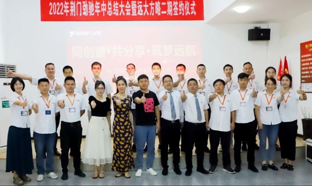 精益管理