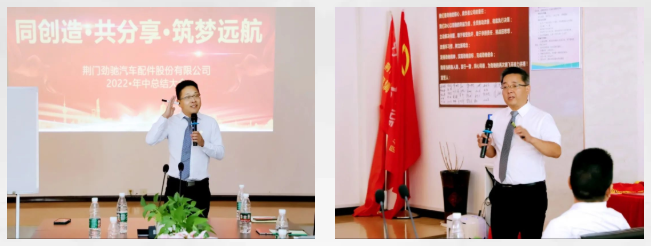 精益管理